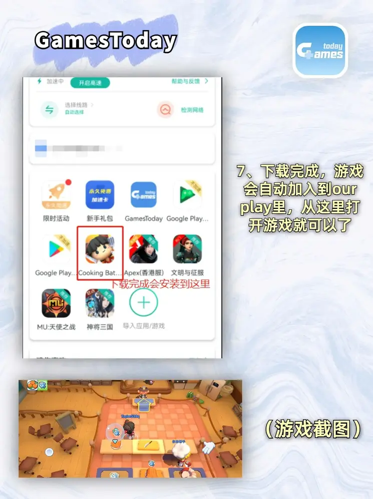 博鱼体育app官方截图3
